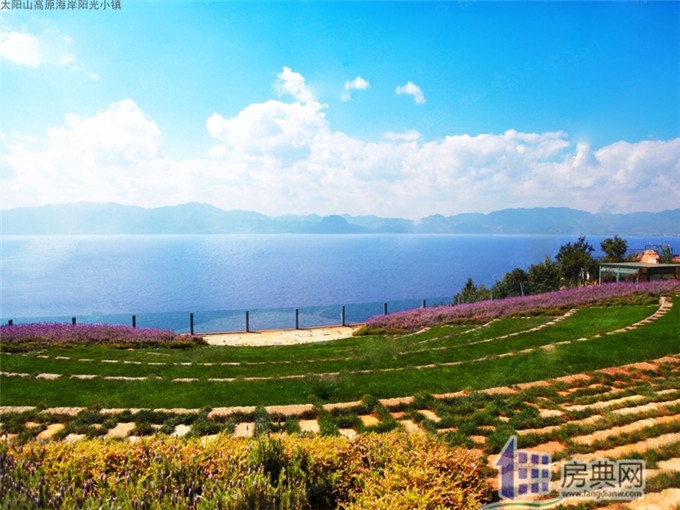 太阳山高原海岸阳光小镇