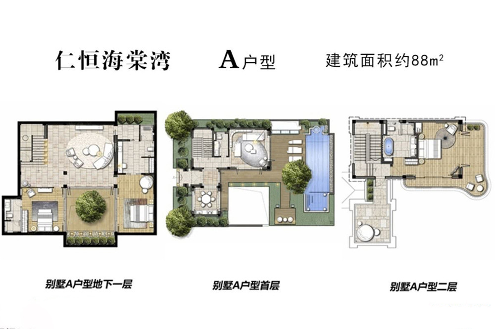 仁恒海棠湾